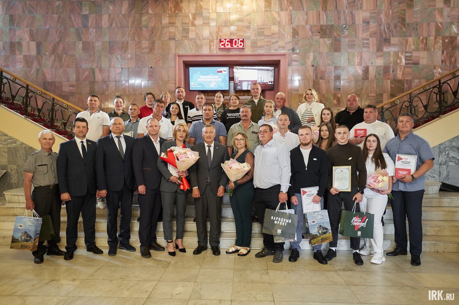 Участники церемонии награждения. Фото Маргариты Романовой, IRK.ru