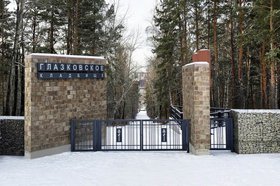 Глазковское кладбище. Фото пресс-службы администрации Иркутска
