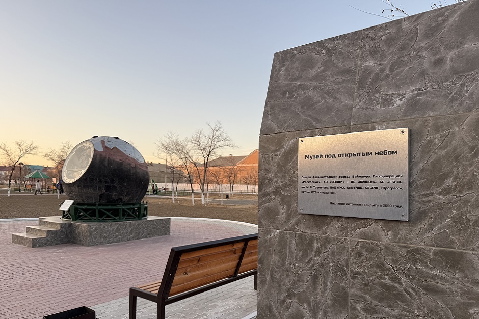 Музей под открытым небом