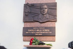 Церемония открытия мемориальной доски. Фото пресс-службы администрации Иркутска