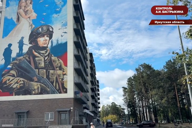 Дом. Скриншот видео информационного центра СУ СК России по Иркутской области