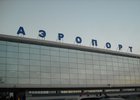 Аэропорт Иркутска. Фото IRK.ru