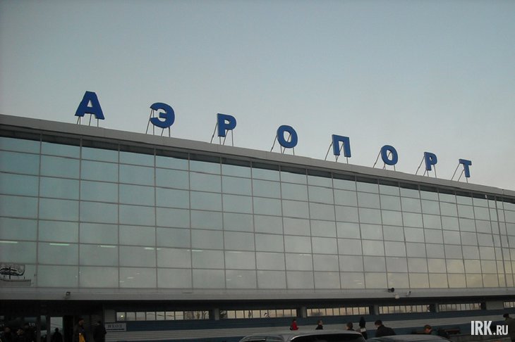 Аэропорт Иркутска. Фото IRK.ru
