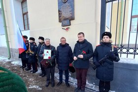 Открытие мемориальной доски. Фото пресс-службы правительства Иркутской области