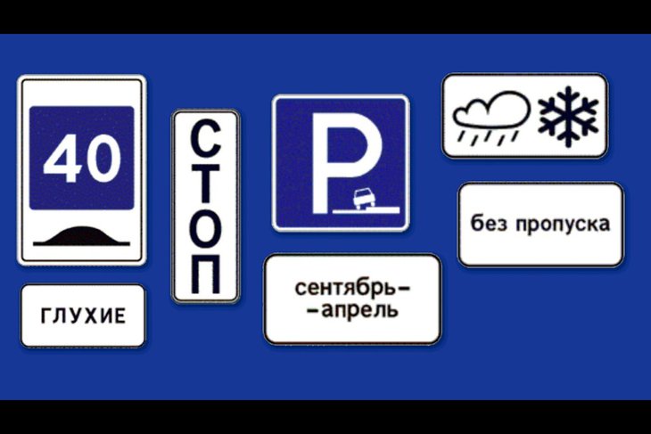 Коллаж Горсайта