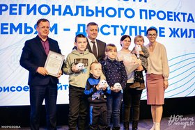 В регионе продолжается реализация проекта «Молодым семьям — доступное жилье». Фото пресс-службы правительства Иркутской области