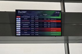 Табло в аэропорту. Фото Екатерины Андреевой, IRK.ru