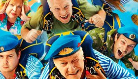 За Палыча! 2