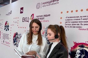 Фото пресс-службы правительства Иркутской области