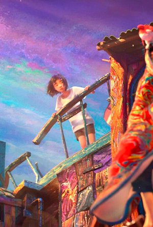 Океан чудес