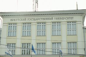 Иркутский государственный университет. Фото IRK.ru