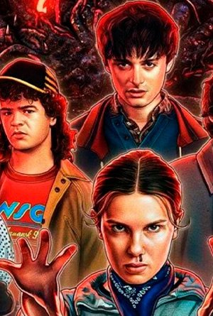 Очень странные дела. 5 сезон. Финальная серия