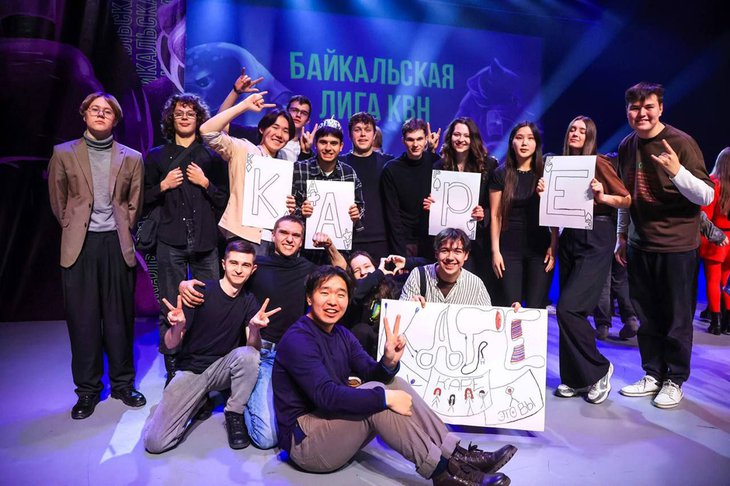 Команда «Каре» из БГУ. Фото пресс-службы правительства региона