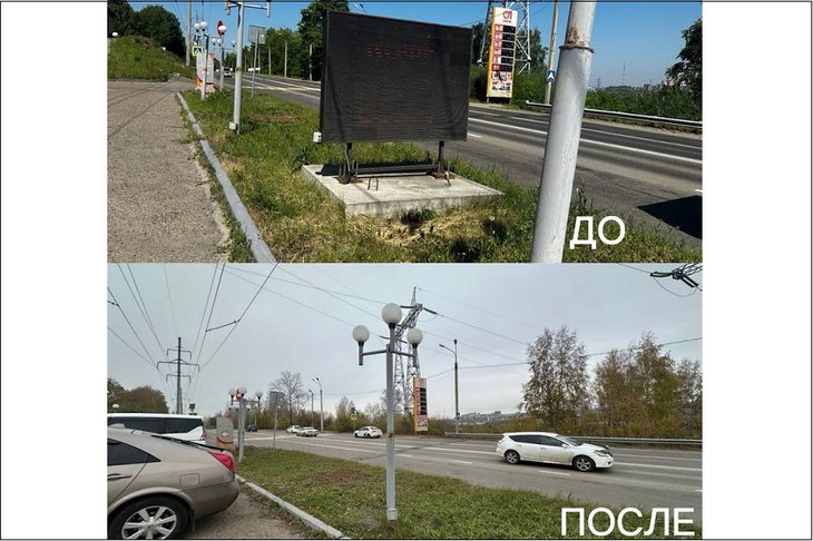 Рекламная конструкция. Фото пресс-службы администрации Иркутска