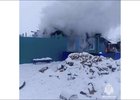 Пожар в доме. Фото ГУ МЧС России по Иркутской области