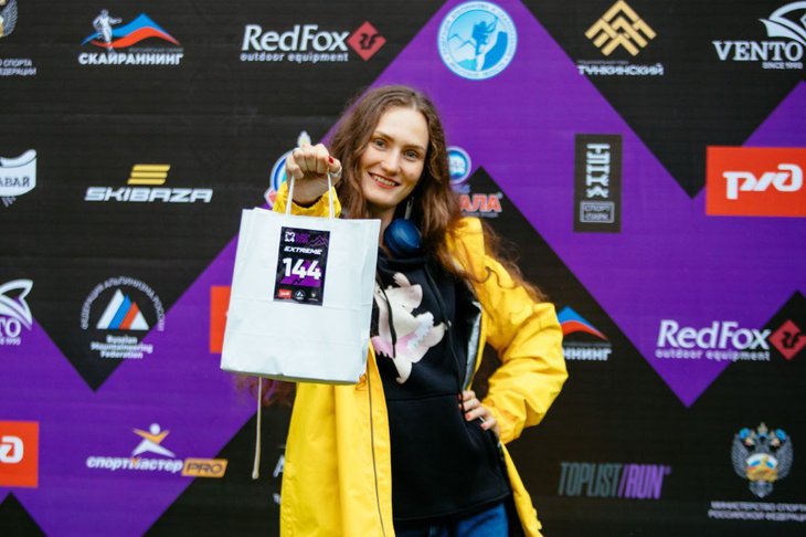 Регина Бегишева. Фото телеграм-канала «Спортивный Братск»