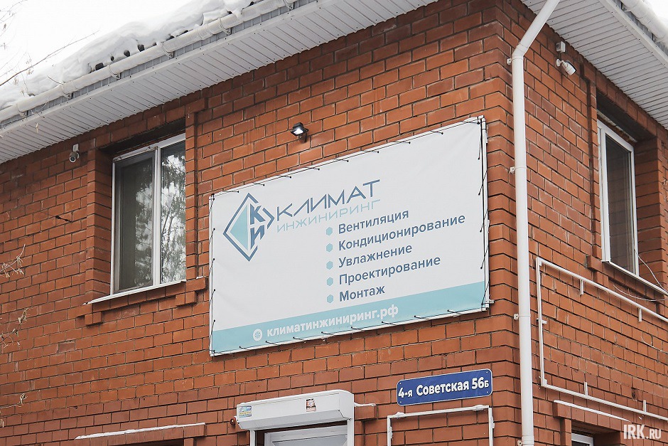 Офис находится в центре города