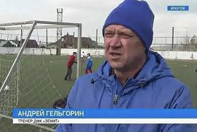 Андрей Гельгорин. Фото из телеграм-канала «Заметки бродяжного журналиста»