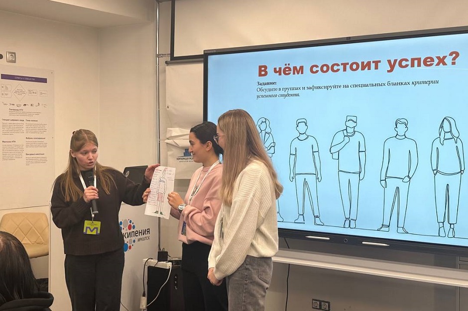 Выступление студентов