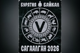 Снежная открытка. Фото предоставлено организаторами фестиваля