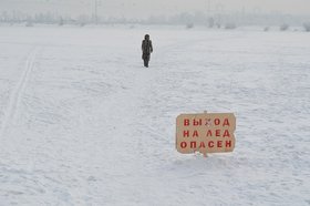 Покрытый льдом водоем. Фото Ильи Татарникова из архива IRK.ru