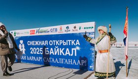 Конкурс снежных арт-объектов «Сагаан зураг»