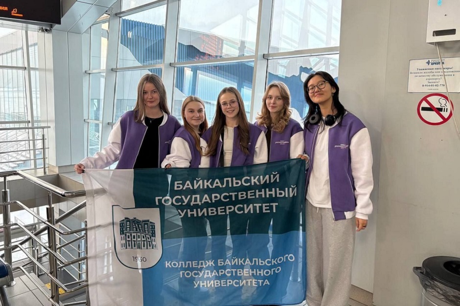 Студенты колледжа БГУ