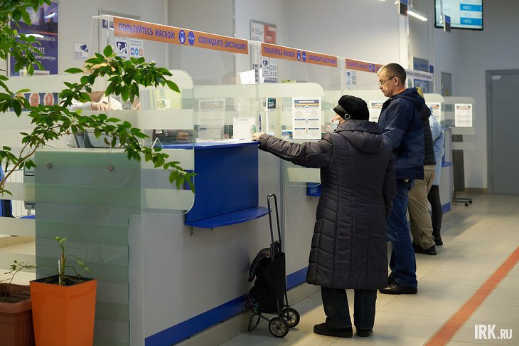 Оплата счетов. Фото Маргариты Романовой, IRK.ru