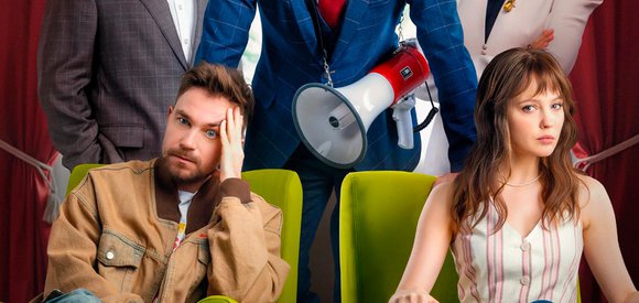 Комментируй это