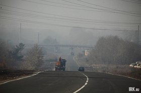Дымка. Фото из архива IRK.ru