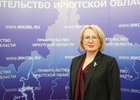 Марина Кожарина. Фото пресс-службы правительства Иркутской области