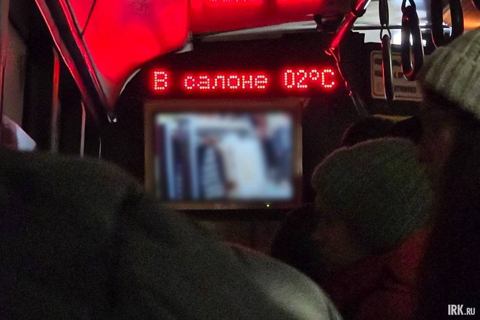 Температура в салоне автобуса. Фото Екатерины Андреевой, IRK.ru