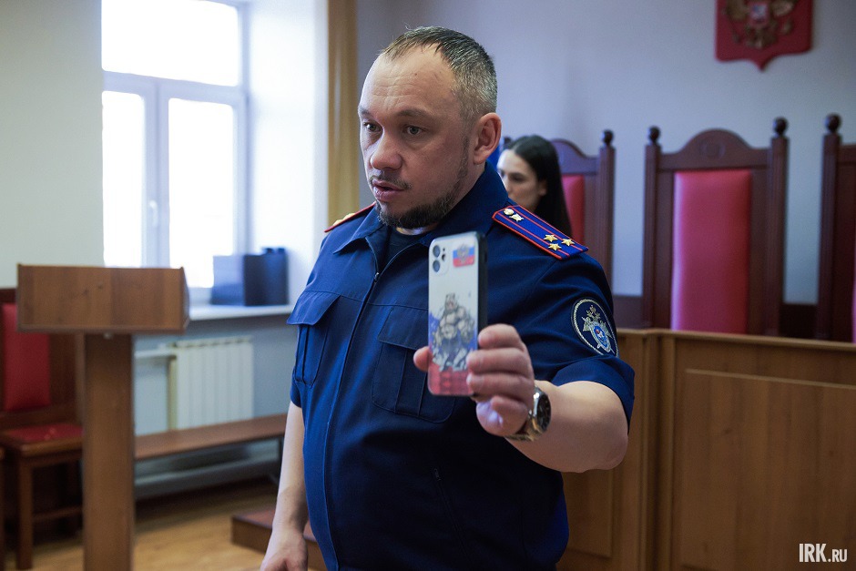 Изъятый телефон