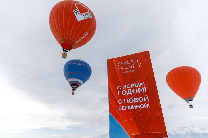 Воздушные шары. Фото предоставлено ивент-командой Rusakov Team