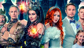 Царевна-лягушка 2