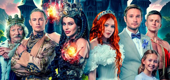 Царевна-лягушка 2