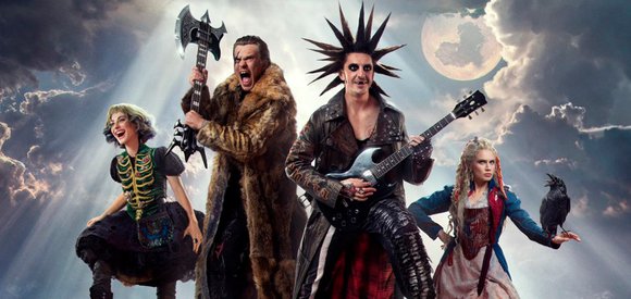 Король и Шут. Навсегда