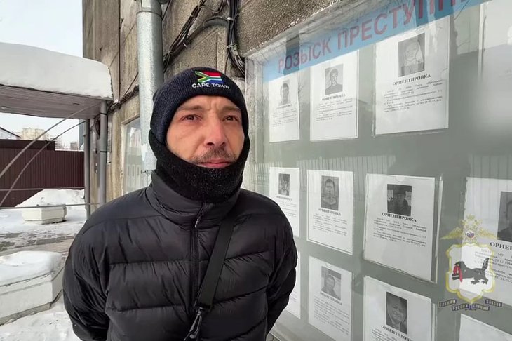 Фото МВД Медиа