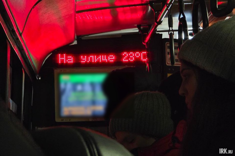 Температура вне салона автобуса. Фото Екатерины Андреевой, IRK.ru