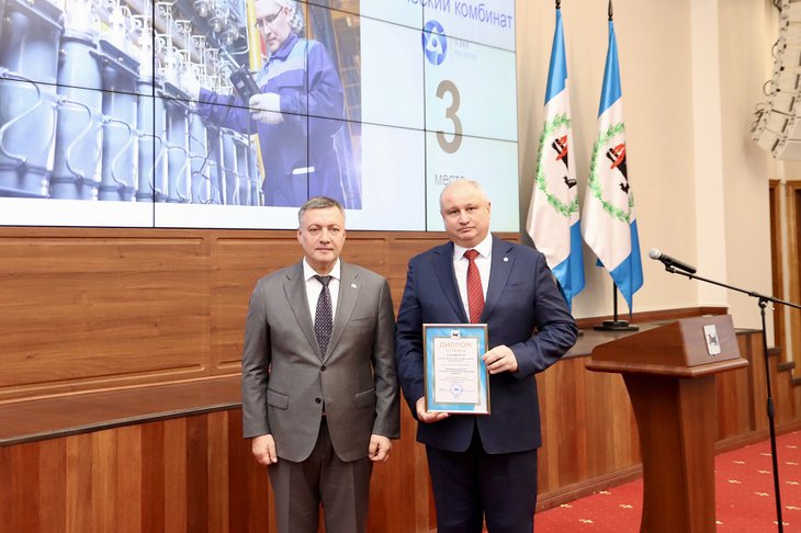 Награждение. Фото пресс-службы АЭХК