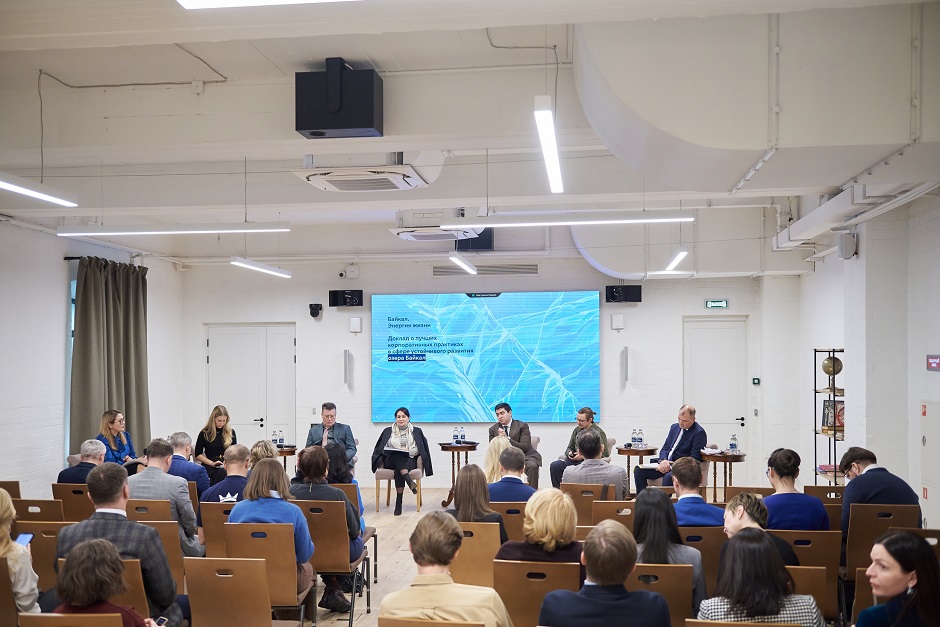 Участники мероприятия