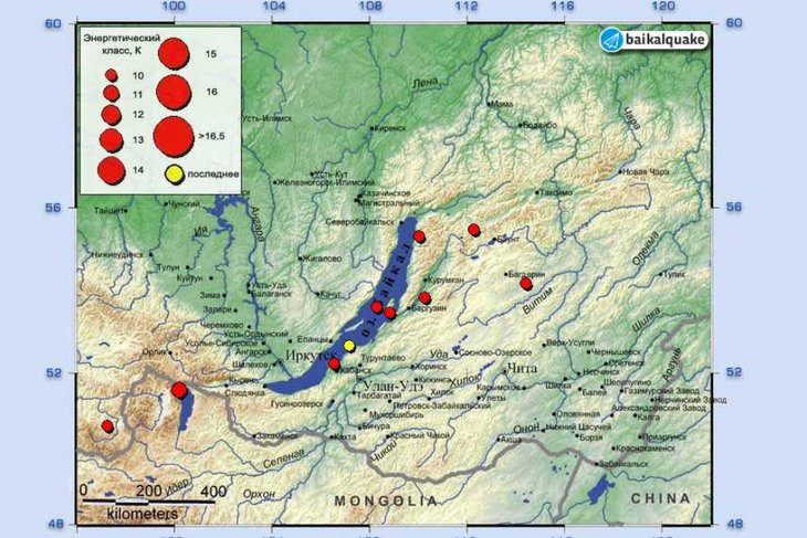 Землетрясение. Фото с сайта Байкальского филиала Единой геофизической службы РАН