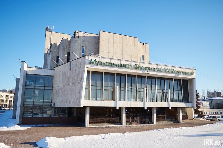 Иркутский областной музыкальный театр имени Н. М. Загурского. Фото Маргариты Романовой, IRK.ru
