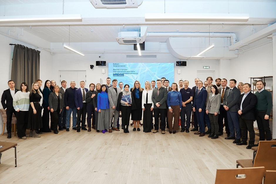 Участники мероприятия