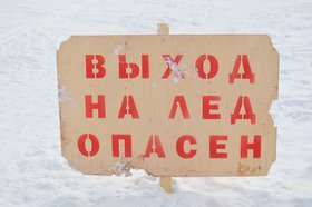 Табличка. Фото Ильи татарникова из архива IRK.ru