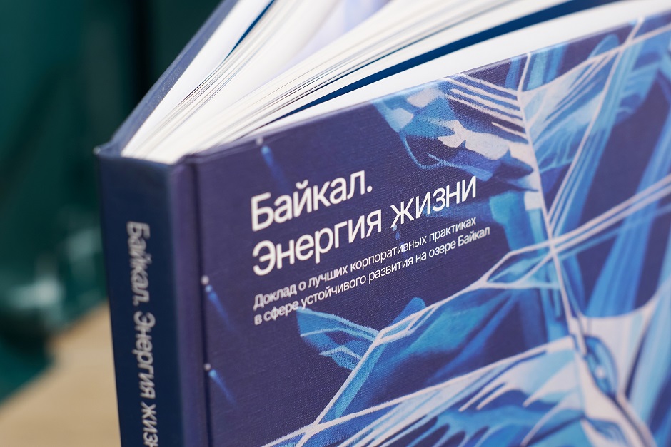 Издание оформили как подарочный альбом с авторскими фотографиями и описанием проектов