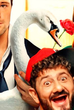 Уволить Жору