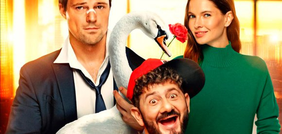 Уволить Жору