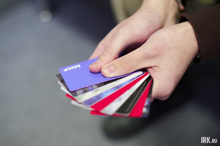 Банковские карты. Фото Маргариты Романовой, IRK.ru