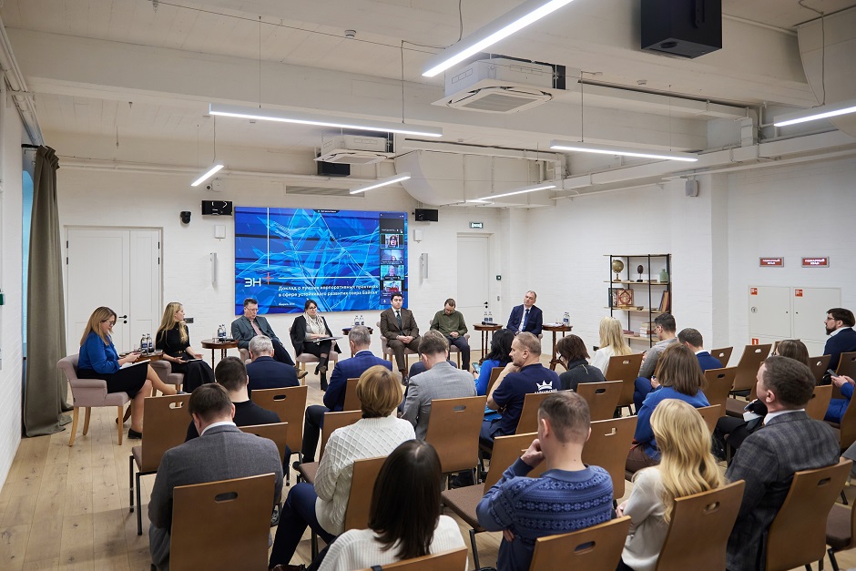 Презентация доклада